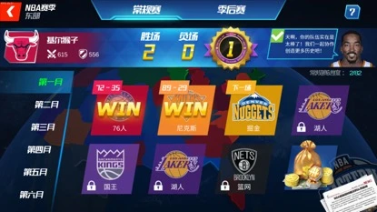 为什么智能减压可以帮助篮球运动员更好地应对比赛压力_2