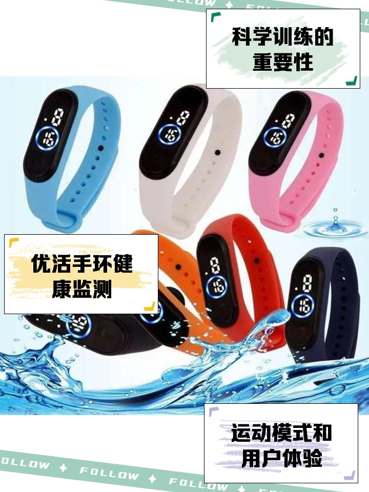 为什么智能减压可以帮助篮球运动员更好地应对比赛压力_1